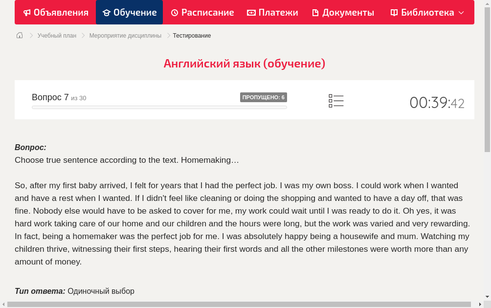 Choose true sentence according to the text. Homemaking…So, after my first baby arrived, I felt for years that I had the perfect job. I was my own boss. I could work when I wanted and have a rest when I wanted. If I didn't feel like cleaning or doing the shopping and wanted to have a day off, that was fine. Nobody else would have to be asked to cover for me, my work could wait until I was ready to do it. Oh yes, it was hard work taking care of our home and our children and the hours were long, but the work was varied and very rewarding. In fact, being a homemaker was the perfect job for me. I was absolutely happy being a housewife and mum. Watching my children thrive, witnessing their first steps, hearing their first words and all the other milestones were worth more than any amount of money.
