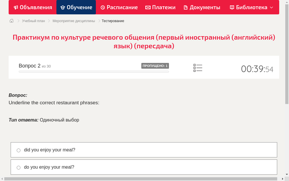 Underline the correct restaurant phrases: