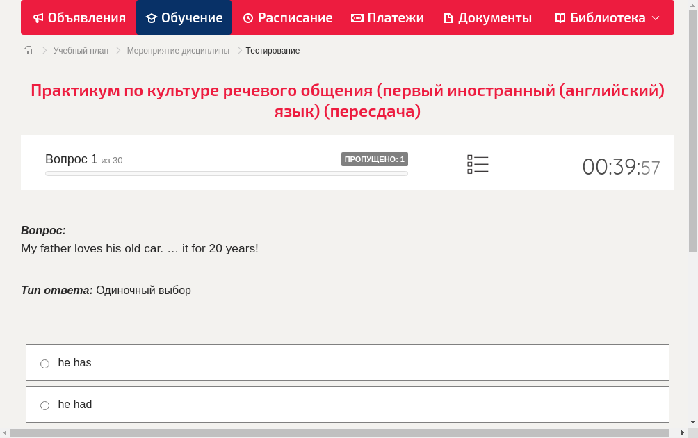 My father loves his old car. … it for 20 years!