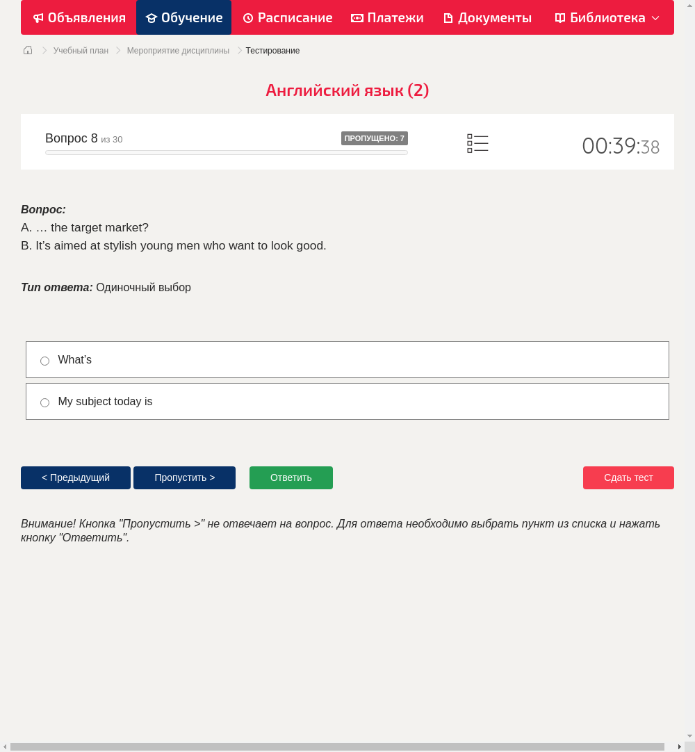 A. … the target market?B. It’s aimed at stylish young men who want to look good.
