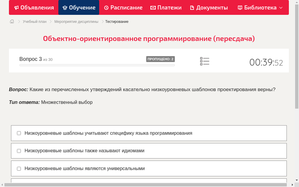 Какие из перечисленных утверждений касательно низкоуровневых шаблонов проектирования верны?