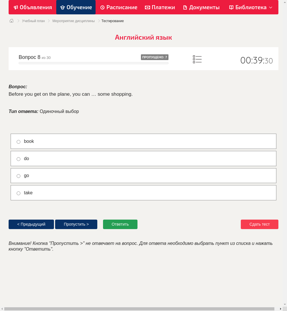Before you get on the plane, you can	… some shopping.