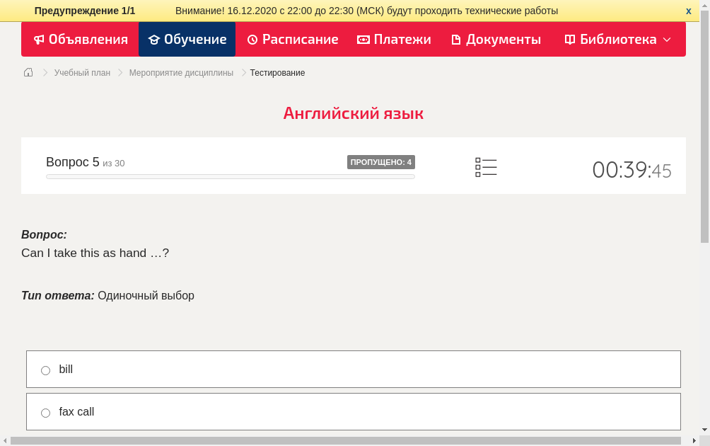 Can I take this as hand …?