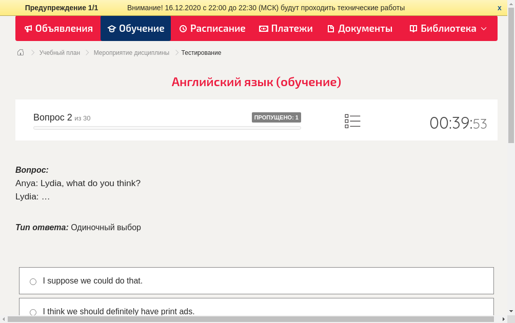 Anya: Lydia, what do you think?Lydia: …