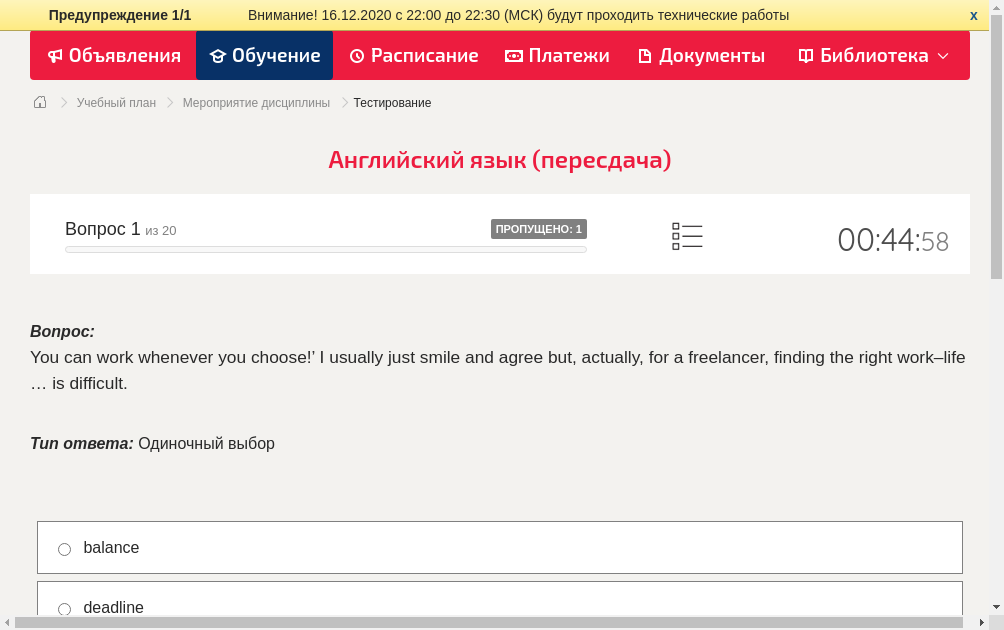 You can work whenever you choose!’ I usually just smile and agree but, actually, for a freelancer, finding the right work–life … is difficult.