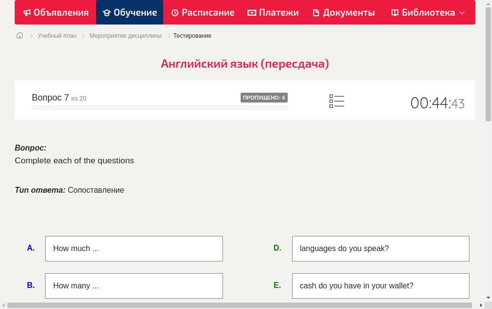 Complete each of the questions